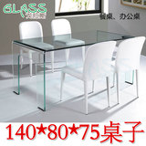 办公桌会议桌 现代简约全透明热弯玻璃欧式创意办公台吃饭桌 餐桌