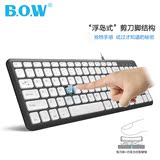 BOW航世 浮岛式USB有线键盘 家用办公用笔记本台式电脑外接小键盘