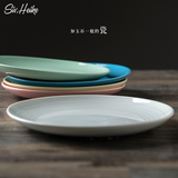 西芙 家用深汤盘  创意日式8寸汤盘 碟子平盘菜盘子圆盘陶瓷餐具