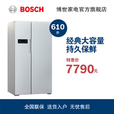 Bosch/博世 BCD-610W(KAN92V06TI) 变频对开门大冰箱双开门 610L