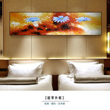 现代抽象简约客厅装饰画沙发背景墙壁画卧室床头画单幅温馨挂画横