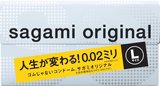 现货日本代购sagami相模002冈本003超薄避孕套安全套L号12片 包邮