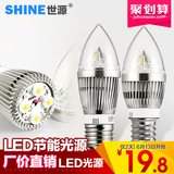 世源LED灯泡LED节能灯4W光源蜡烛尖泡E27/E14螺旋口小螺口Lamp