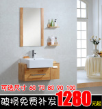 美宇浴室柜组合吊柜实木橡木卫浴柜 洗漱台洗手面盆柜镜柜60/70cm