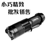 迷你变焦强光手电14500/5号电池两用超亮充电电筒小型远射手电筒