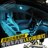 现代全新胜达 途胜改装配件LED阅读灯 专用车内灯 白色 冰蓝色