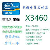 intel 至强 X3460 cpu 2.6G/4核8线程 1156CPU X3430 X3440 X3450