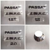 上海大众帕萨特配件B5领驭2.0 1.8T后字母标后盖字牌标行李箱商标