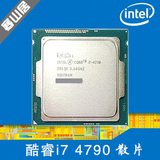 寒山居Intel/英特尔I7-4790 四核电脑CPU 1150 散片正式版 超4770