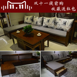 实木沙发组合 新中式全实木家具 胡桃木储物布艺转角沙发整装特价