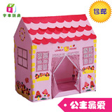 儿童帐篷游戏房子粉红 公主屋 海洋球 室内节日礼物玩具屋 女孩