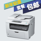富士施乐CM215FW彩色激光一体机 CM115W手机无线打印机复印机传真