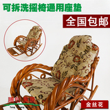 躺椅垫子折叠椅靠背椅冬季椅子坐垫加厚垫整体摇椅长座垫椅垫包邮