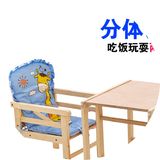 宝宝餐椅实木儿童吃饭座椅多功能婴儿餐桌椅便携式小孩BB凳子包邮