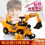 儿童玩具车可坐骑挖土机电动挖掘机工程车模型宝宝礼物2-3-4-5岁