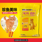 16省包邮 宠优喜跃/喜悦猫粮 金枪鱼三文鱼味宠物成猫猫粮 10KG