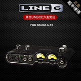 LINE6  POD Studio UX2 专业音频接口4进2出电吉他声卡顺丰包邮