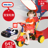 【年中大促】Little Tikes小泰克1-3岁婴儿手推车脚踏儿童三轮车