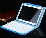10寸平板电脑华为揽阅m2蓝牙键盘保护皮套 9.7寸9寸8寸通用壳无线