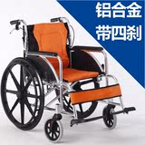 雅德 折叠 轻便易携带i铝合金 轮椅车带前后手刹 老年人代步车