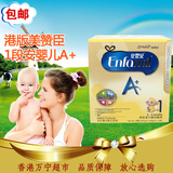 香港万宁代购 港版美赞臣1段一段安婴儿A+奶粉400g×3包袋纸盒装
