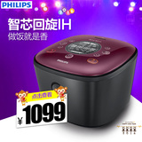 Philips/飞利浦 HD3188电饭煲智芯IH智能多功能4L家用电饭锅正品