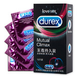 正品杜蕾斯超薄避孕套至尊持久装螺纹安全套成人情趣计生性用品