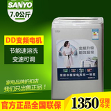 Sanyo/三洋 DB7058BS 帝度新款DD直驱变频电机 7公斤波轮洗衣机