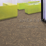 高档高端写字楼拼装地毯 方块地毯 工程地毯 拼装地毯 办公室地毯