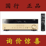 Yamaha/雅马哈 RX-V479 477 475 RX-V579 577国行多声道功放机