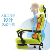 老板椅网布升降转椅职员座椅特价电脑椅可躺家用办公椅子人体工学