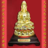高47厘米镀金色大号观音像 精品开光观音摆件坐莲观世音菩萨佛像