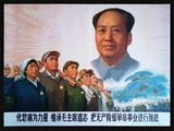 保真 文革宣传画 -化悲痛为力量继承毛主席遗志 52.5x38.5cm 保真