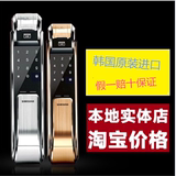 韩国进口三星指纹锁 家用智能锁 电子锁  磁卡锁 密码锁 P718正品
