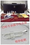 小号乐器  专业演奏级美国巴哈小号乐器LT180S-43 降B调 特价促销