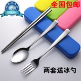 韩国便携餐具三件套 不锈钢勺子筷子叉子套装 创意餐具携带式盒子