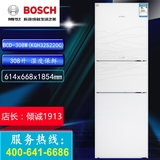 Bosch/博世 KGH32S220C  308升无霜电冰箱 酷白色 钢化玻璃面板