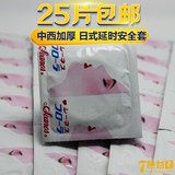 日本进口中西加厚0.1mm中号持久延时高潮G点情趣型避孕套安全套子