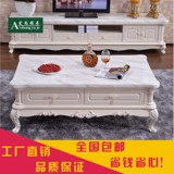 欧式大理石茶几电视柜组合高档法式韩式客厅简约茶几1.3小户型