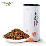 【天猫超市】茶人岭大麦茶250g原味颗粒麦子茶叶烘焙麦香茶花草茶