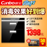 Canbo/康宝 ZTP108E-11X（1）嵌入式消毒柜家用紫外线消毒碗柜