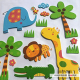 幼儿园装饰立体贴画教室儿童房布置材料乐园组合卡通动物泡沫墙贴