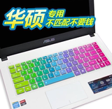 华硕14寸笔记本电脑W419L4210键盘膜W419L键盘贴膜凹凸防尘保护套