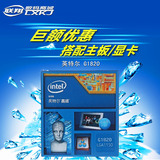 Intel/英特尔 G1820升级至G1840 赛扬双核 盒装CPU 原装正品行货
