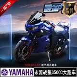 摩托车跑车新S款大跑车地平线雅马哈R2路趴公路赛车Yamaha摩托车