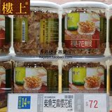 香港代购 楼上正品 柴鱼芝麻樱花虾80g 罐装台湾进口食品零食小吃