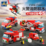 【天天特价】乐高式积木城市系列消防车益智拼插组装拼图儿童玩具