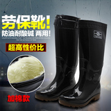 冬季双钱加绒高筒雨鞋雨靴男水鞋加棉保暖 防油耐酸碱防滑水靴