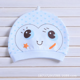 个月儿童保暖毛线帽新生儿胎帽纯棉婴幼儿婴儿用品造型宝宝帽子