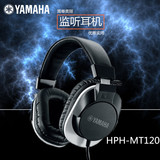 雅马哈HPH-MT120头戴式专业监听耳机主播录音K歌电钢琴游戏重低音